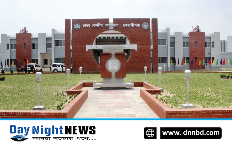 কেরানীগঞ্জ কেন্দ্রীয় কারাগারে হাজতির মৃত্যু